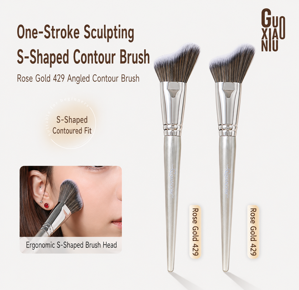 [Guoxiaoniu] Rose Gold Brush (New)