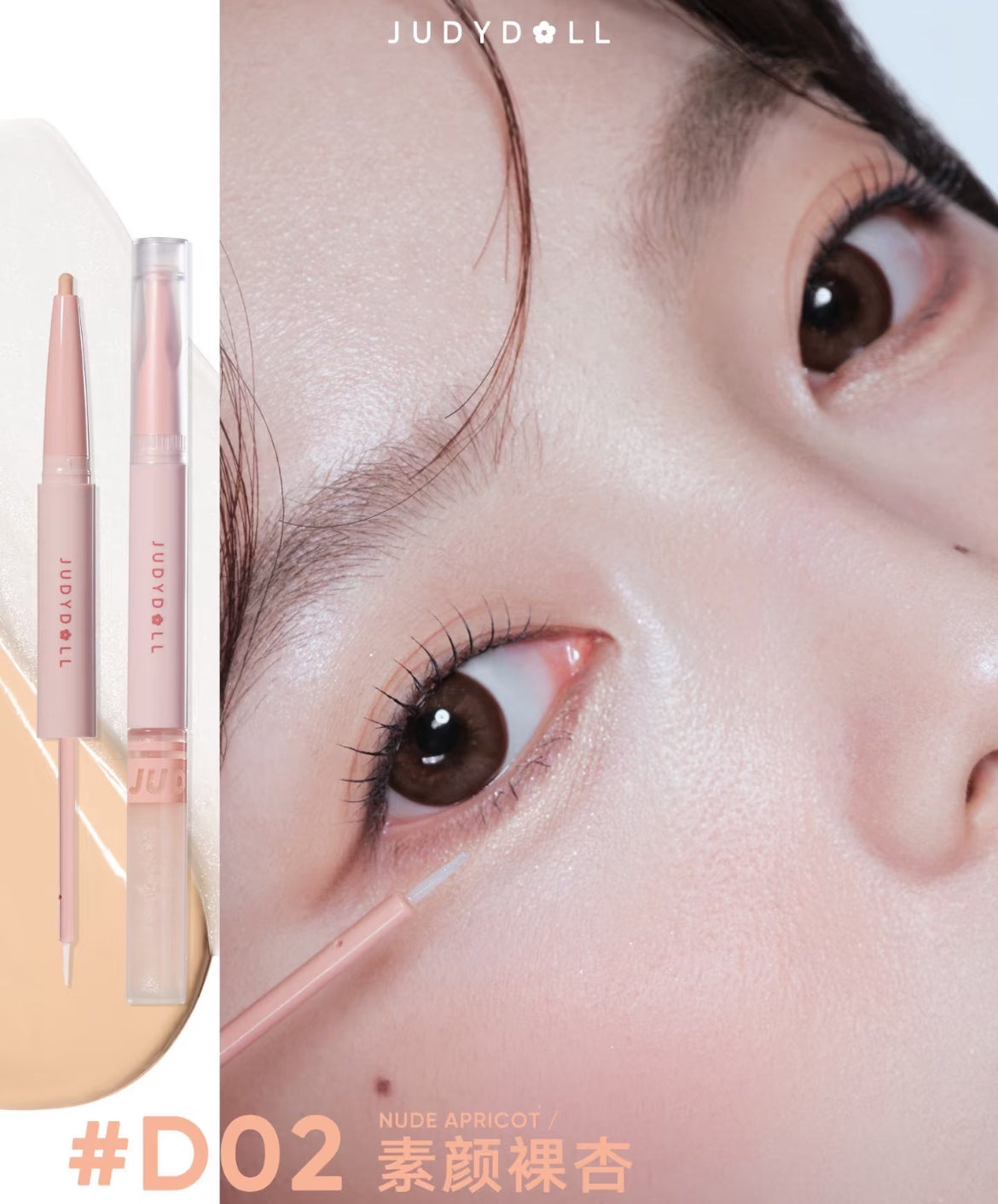 [Judydoll] Dual-Ended Under Eye Pen