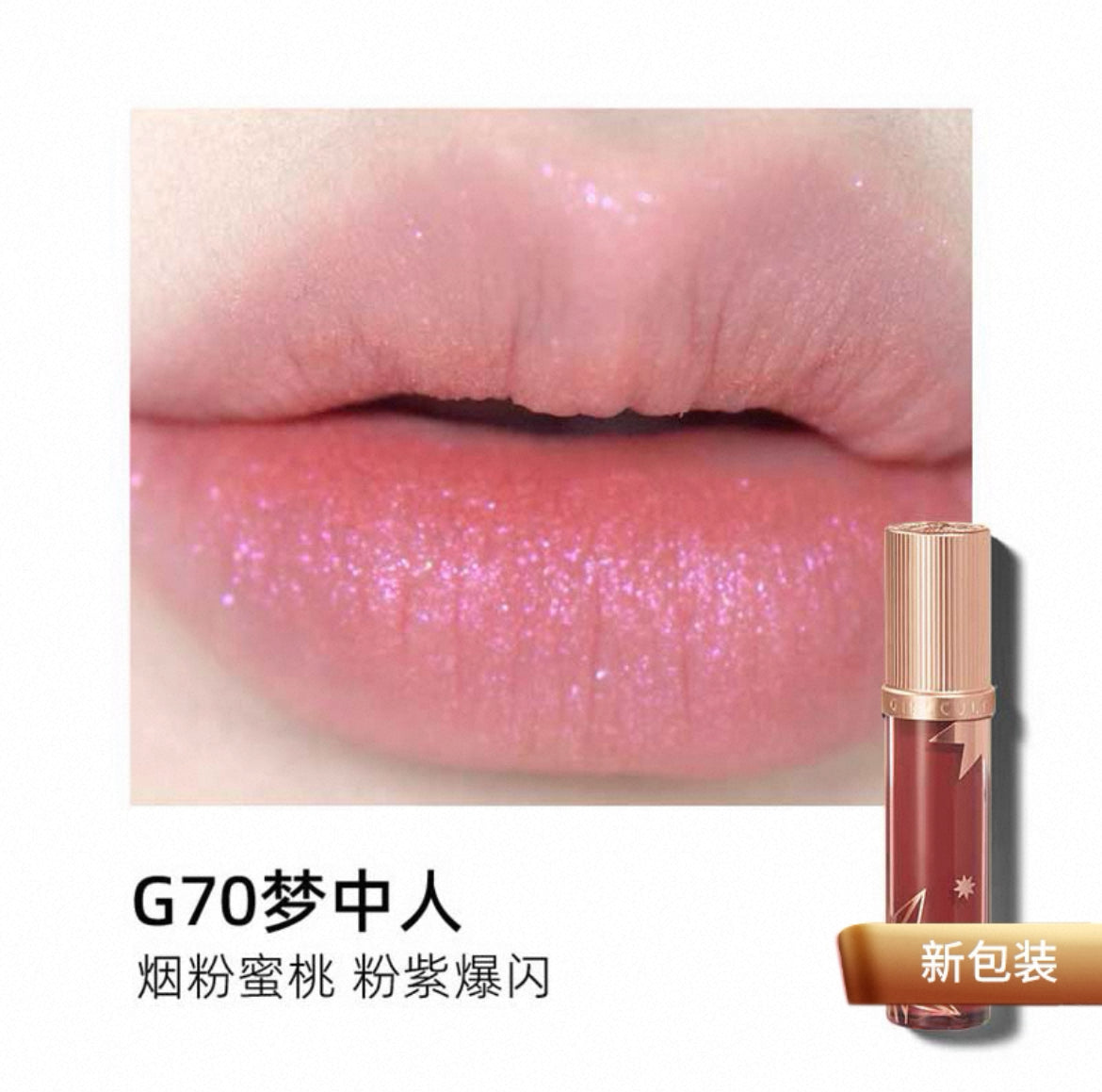 [GirlCult] Lips (New)