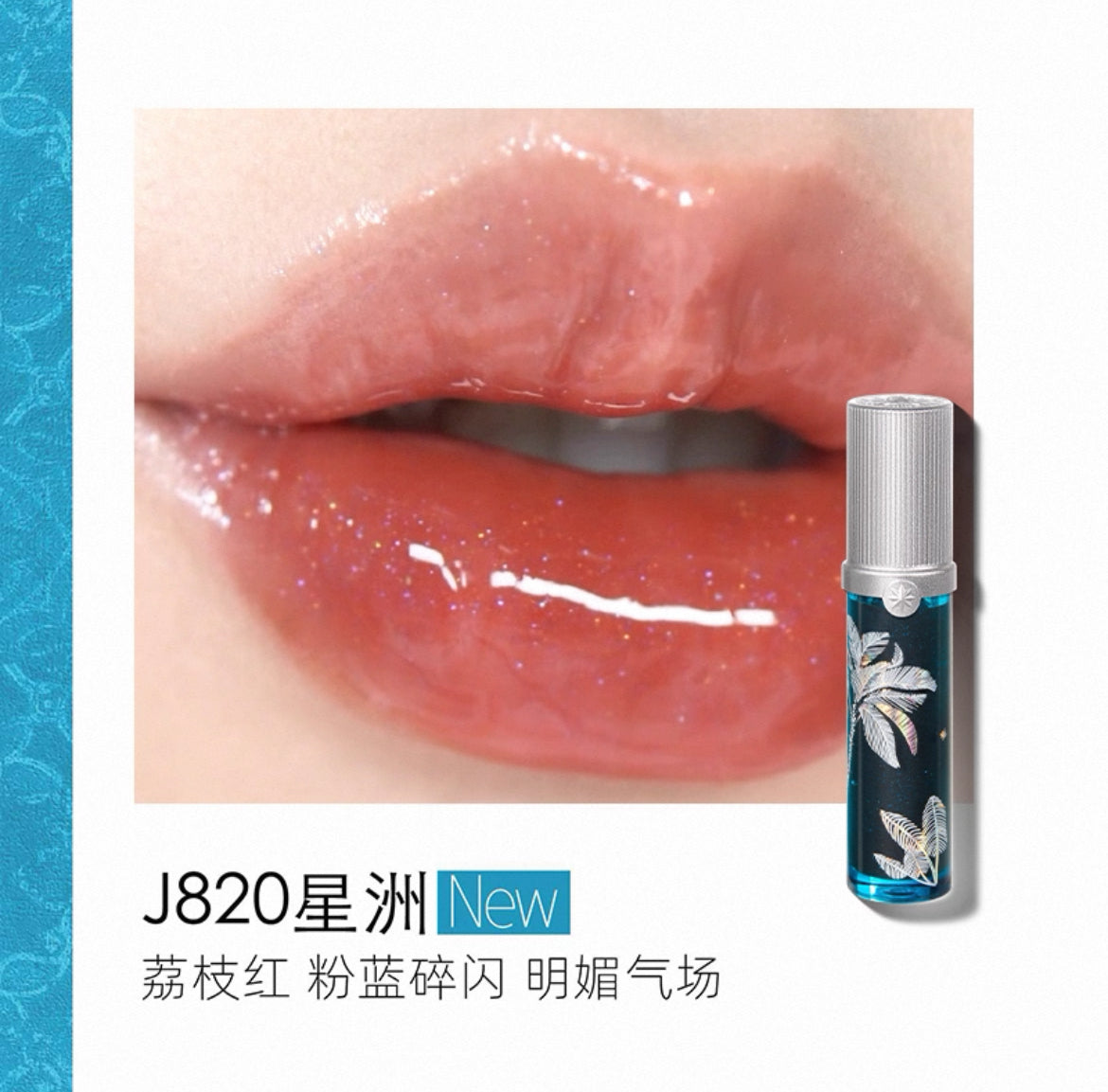 [GirlCult] Lips (New)