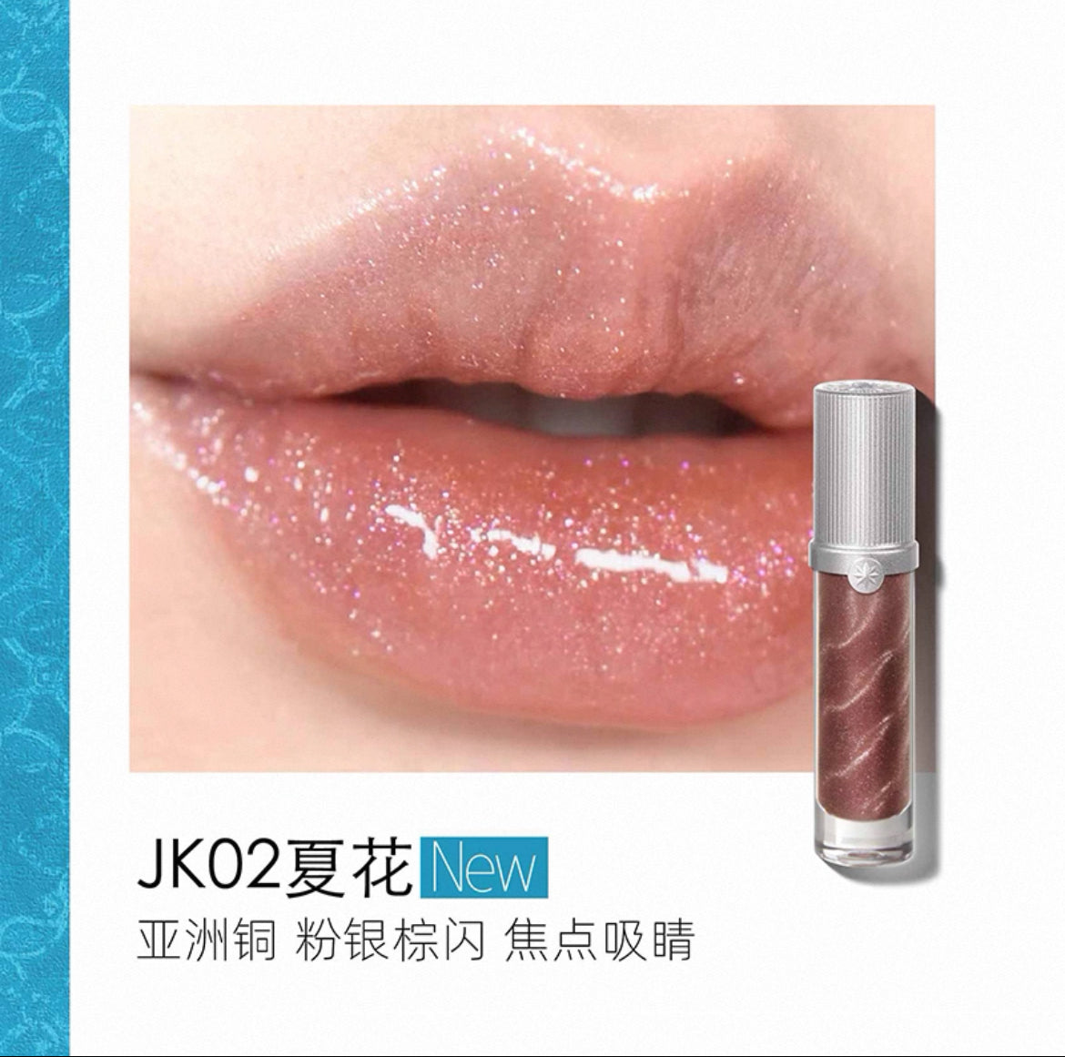 [GirlCult] Lips (New)