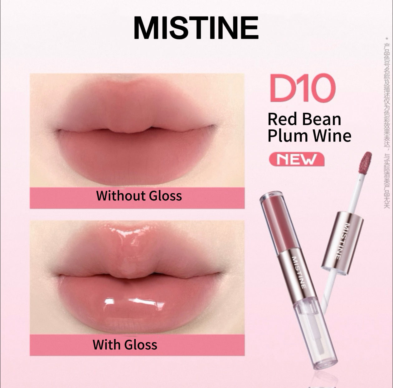 [MISTINE] Tipsy-Lock Lip Duo (New)