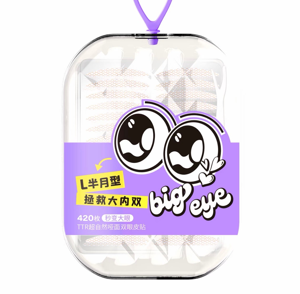 [TTR] Double Eye Tape (New)