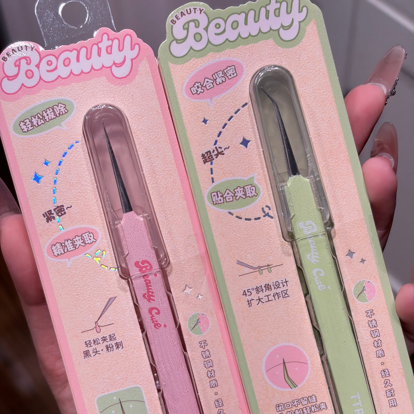 [TTR] Blackhead picker tweezer (New)