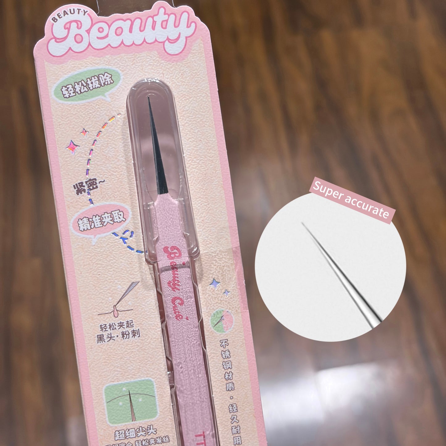 [TTR] Blackhead picker tweezer (New)