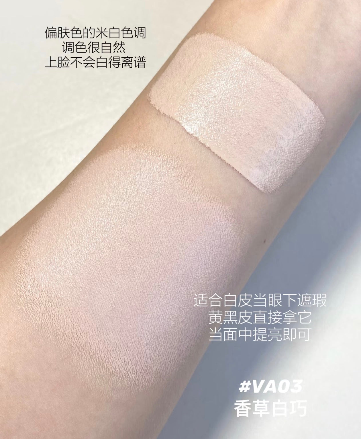[Flower Knows] Midsummer Fairytales Liquid Highlighter
