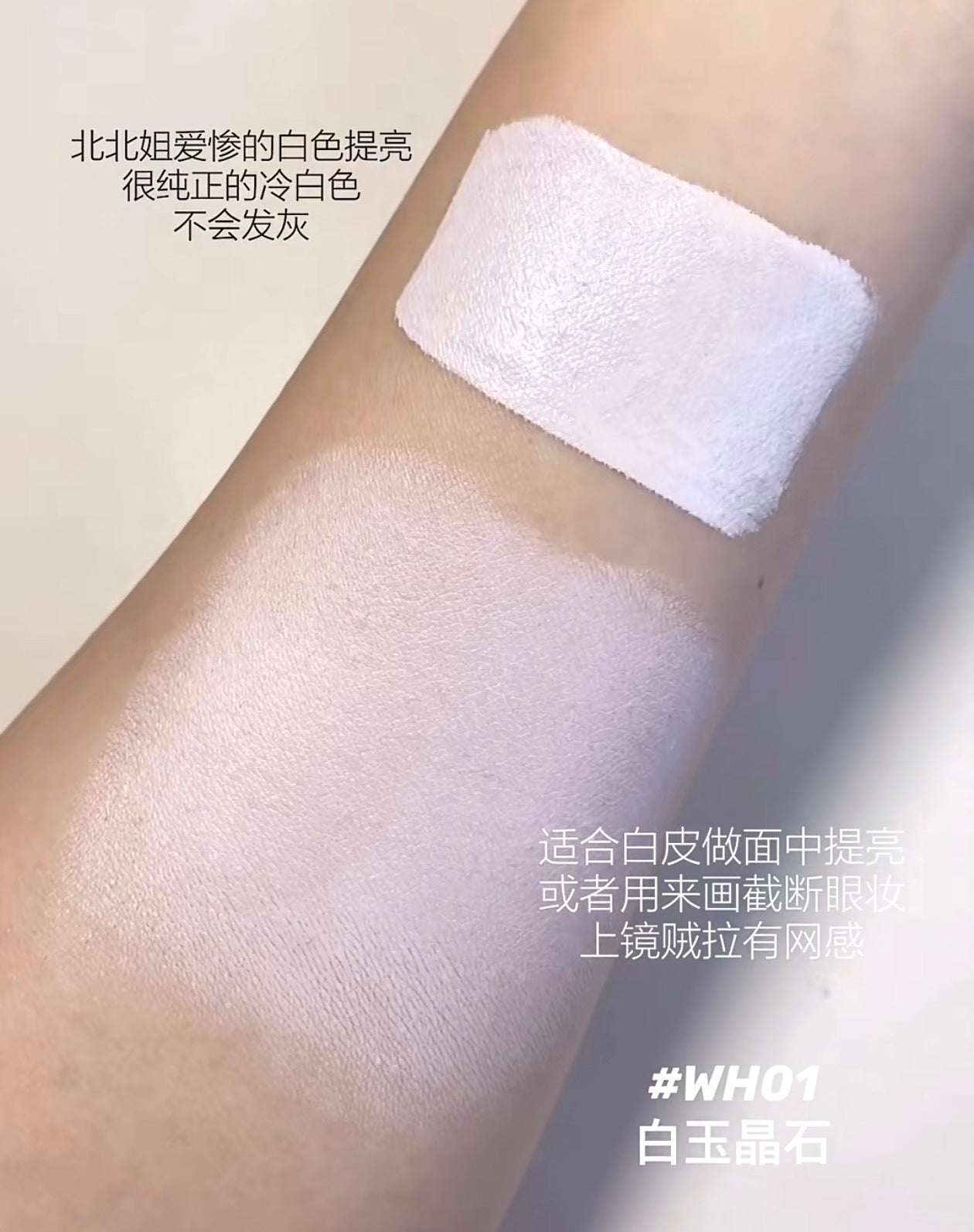 [Flower Knows] Midsummer Fairytales Liquid Highlighter