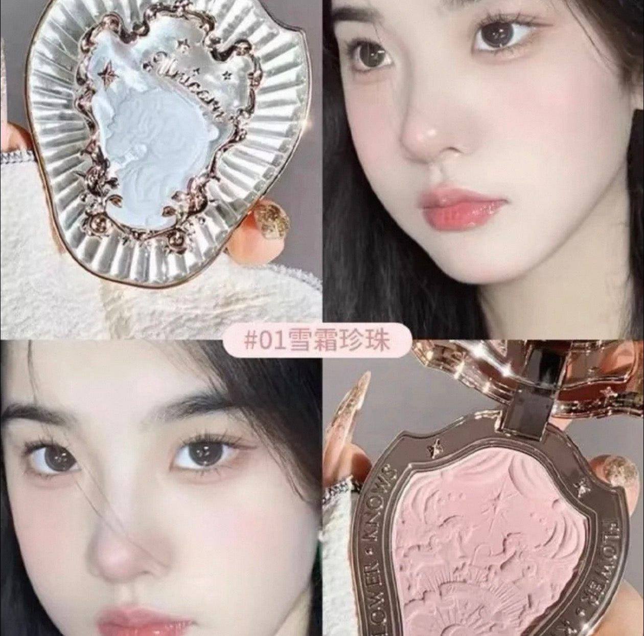 [Flower Knows] Unicorn Series Embossed Blush